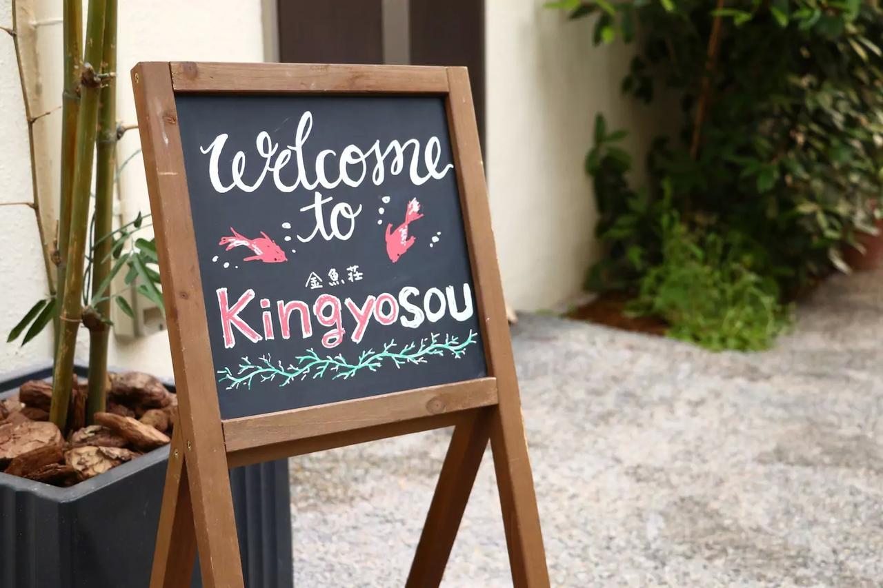Kingyosou Apartment Tokyo Ngoại thất bức ảnh